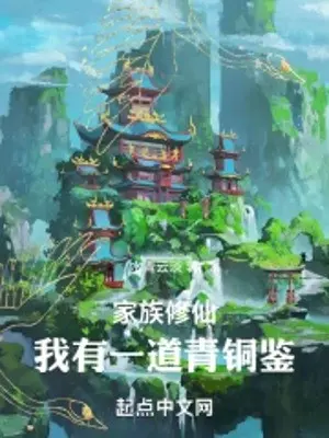 gia-toc-tu-tien-ta-co-mot-dao-thanh-dong-giam.jpg