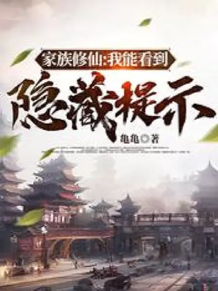 gia-toc-tu-tien-ta-co-the-nhin-thay-an-tang-nhac-nho.jpg