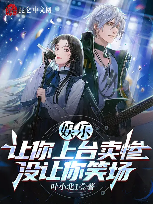 giai-tri-de-nguoi-len-dai-ban-tham-ai-bao-nguoi-lam-tro-cuoi.jpg