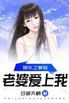 giai-tri-la-ly-lao-ba-yeu-ta.jpg