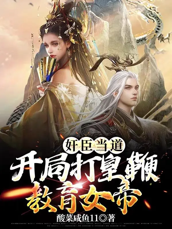 gian-than-long-quyen-bat-dau-dung-roi-giao-duc-nu-de.jpg