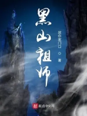 hac-son-to-su.jpg