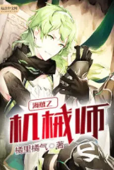 hai-tac-chi-co-gioi-su.jpg