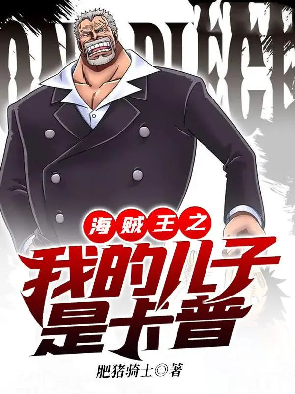 hai-tac-chi-con-cua-ta-la-garp.jpg