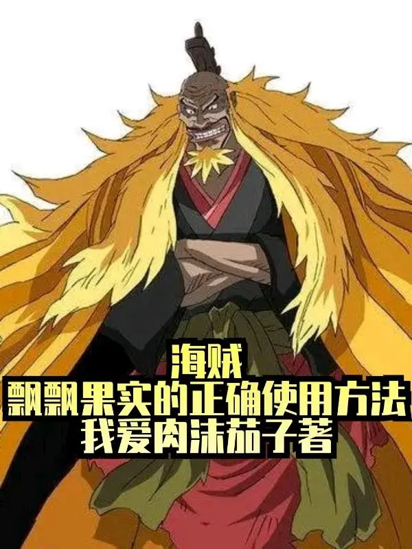 hai-tac-fuwa-fuwa-no-mi-chinh-xac-phuong-phap-su-dung.jpg