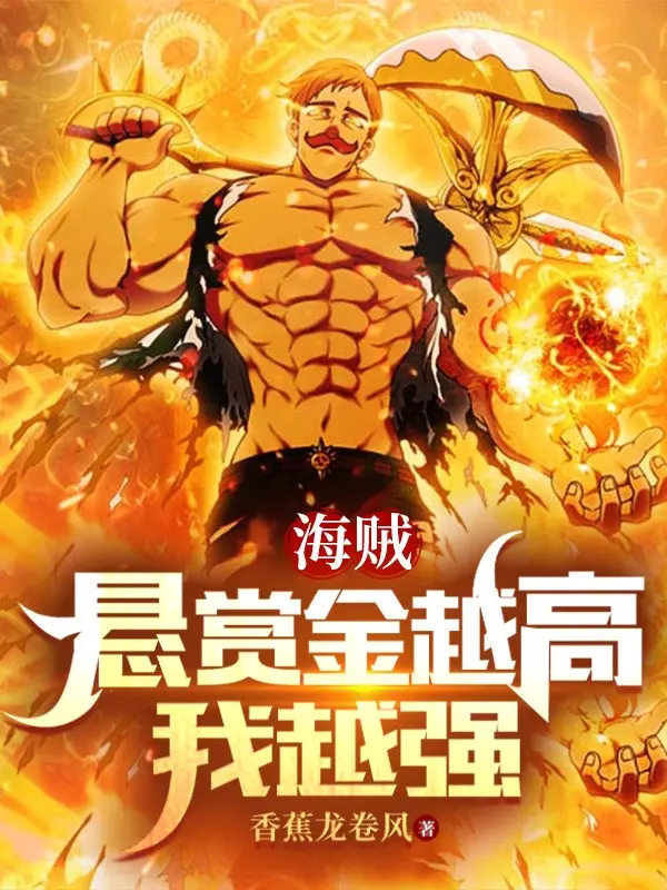 hai-tac-tien-treo-thuong-cang-cao-ta-cang-manh.jpg