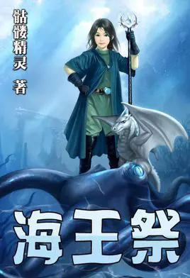 hai-vuong-te.jpg