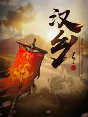 han-huong.jpg