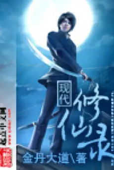 hien-dai-tu-tien-luc.jpg