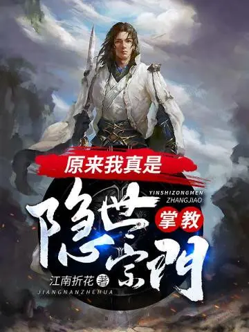 hoa-ra-ta-la-chuong-giao-tong-mon-an-the.jpg