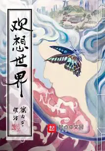 hoan-tuong-the-gioi.jpg