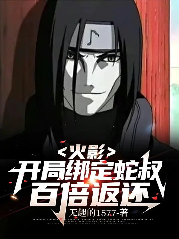 hokage-bat-dau-khoa-lai-xa-thuc-gap-tram-lan-tra-ve.jpg