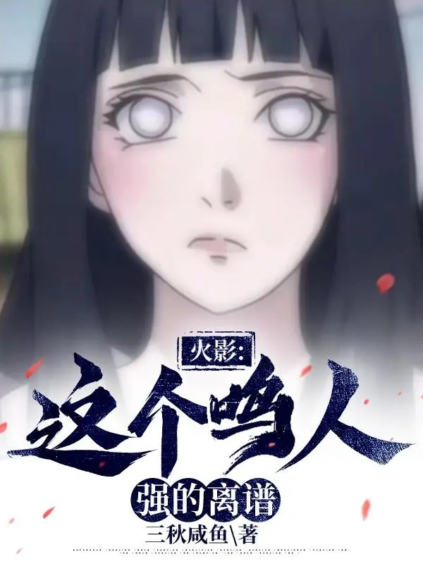 hokage-cai-nay-naruto-manh-den-muc-khong-con-gi-de-noi.jpg