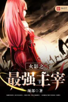 hokage-chi-toi-cuong-cong-huong.jpg
