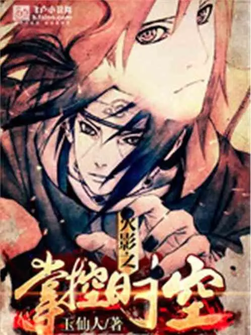 hokage-chuong-khong-thoi-khong.jpg