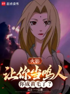 hokage-de-nguoi-lam-naruto-nguoi-thanh-hoang-mao.jpg
