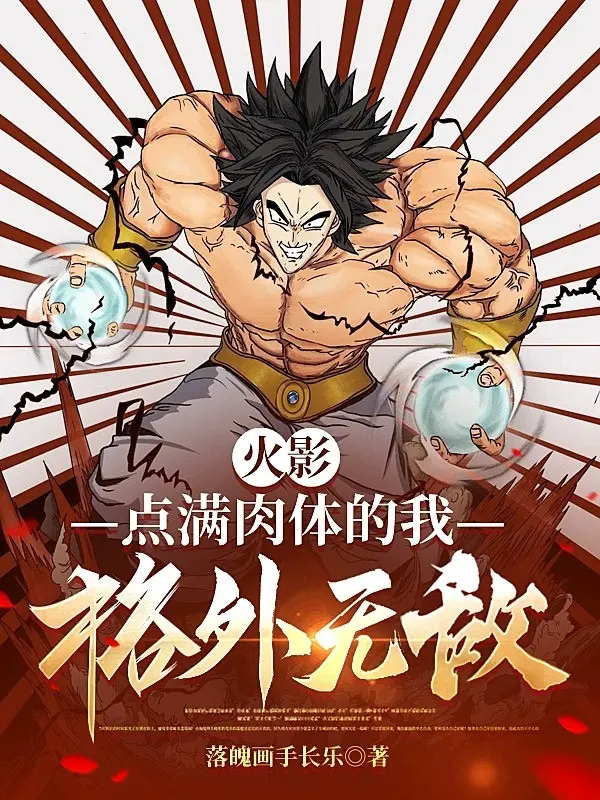 hokage-diem-day-nhuc-the-ta-pha-le-vo-dich.jpg