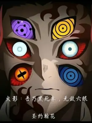 hokage-ta-chinh-la-kokushibou-vo-dich-sau-mat.jpg