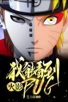 hokage-ta-co-the-nhin-thay-bug.jpg