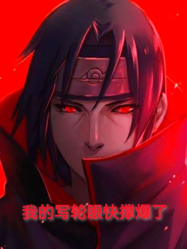 hokage-ta-sharigan-sap-cang-be.jpg