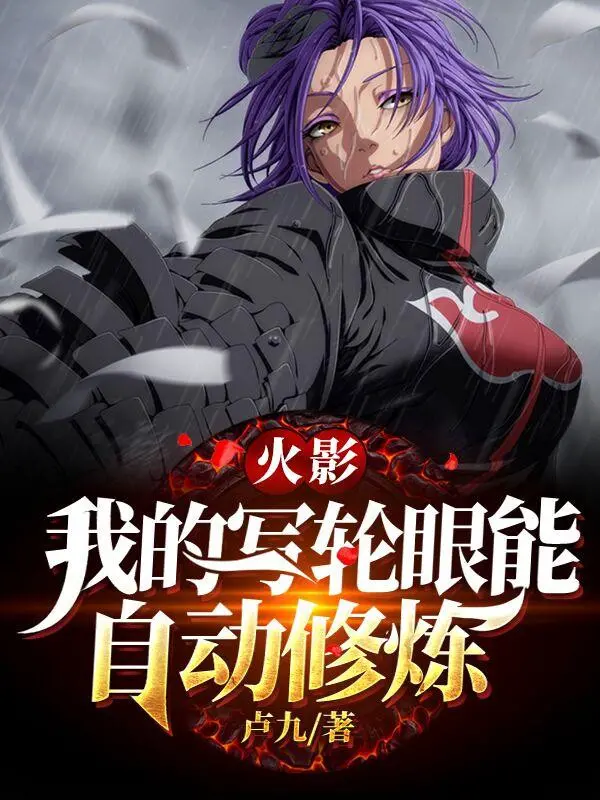 hokage-ta-sharingan-co-the-tu-dong-tu-luyen.jpg
