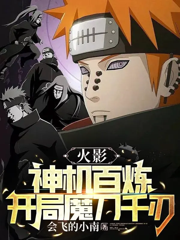 hokage-than-co-bach-luyen-bat-dau-ma-dao-thien-nhan.jpg