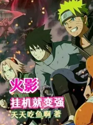 hokage-treo-may-lien-tro-nen-manh.jpg