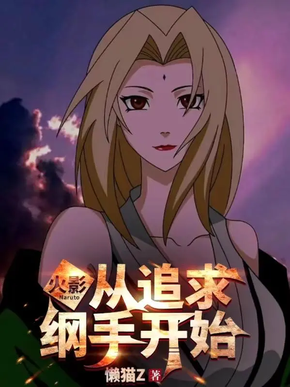 hokage-tu-truy-cau-tsunade-bat-dau.jpg