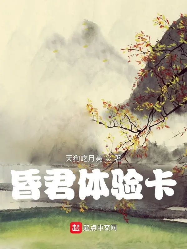 hon-quan-the-nghiem-the.jpg