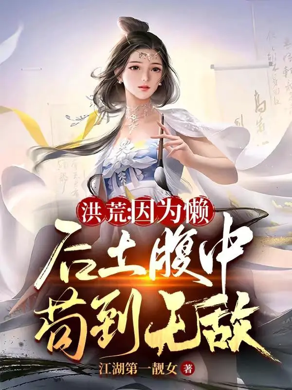 hong-hoang-boi-vi-luoi-hau-tho-trong-bung-cau-den-vo-dich.jpg