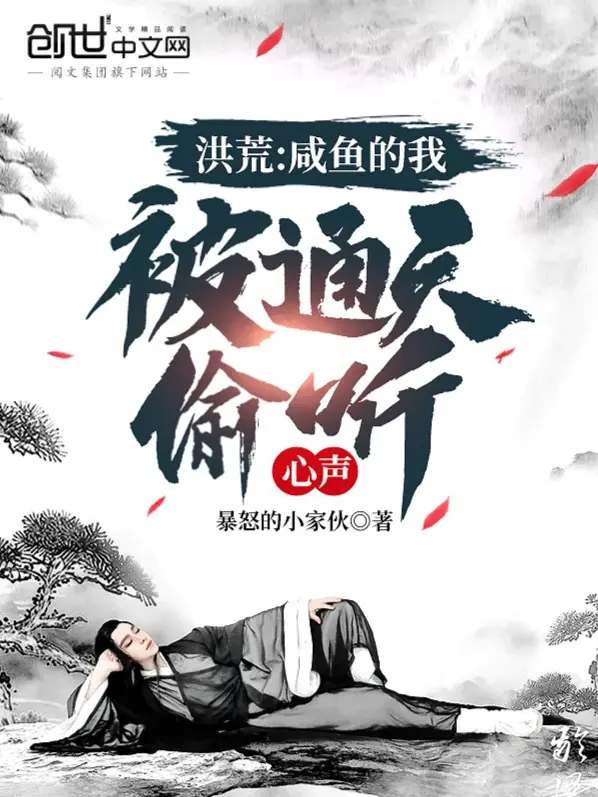 hong-hoang-ca-uop-muoi-ta-bi-thong-thien-nghe-len-tieng-long.jpg