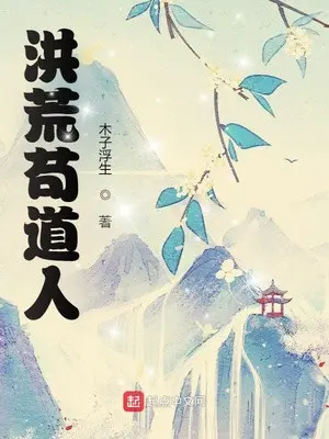 hong-hoang-cau-dao-nhan.jpg