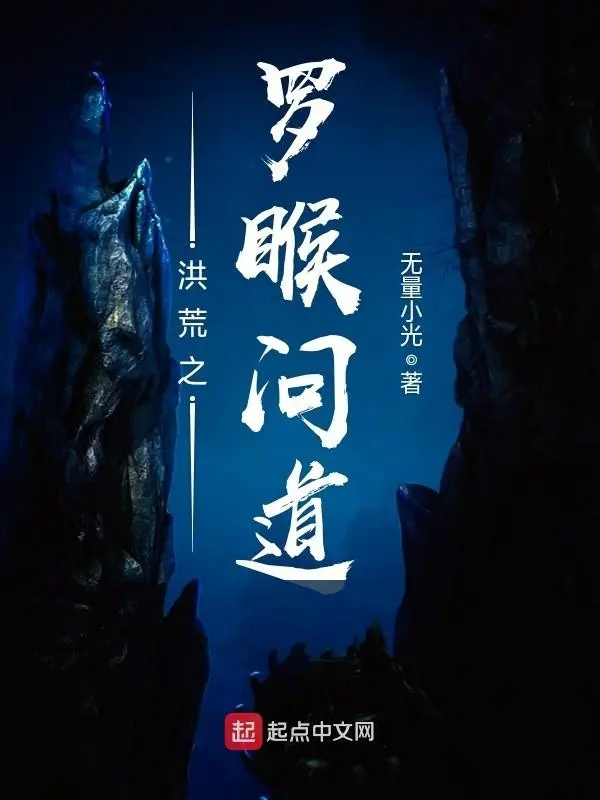 hong-hoang-chi-la-hau-van-dao.jpg