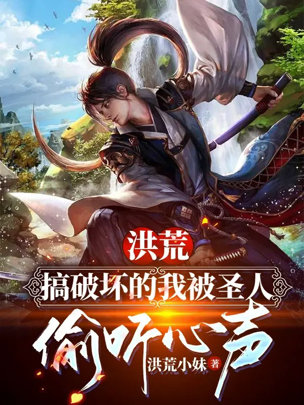 hong-hoang-lam-pha-hoai-ta-bi-thanh-nhan-nghe-trom-tieng-long.jpg