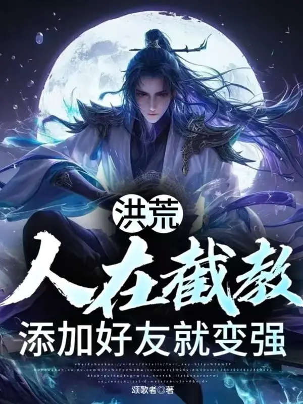 hong-hoang-nguoi-o-tiet-giao-tang-them-ban-tot-lien-tro-nen-manh-me.jpg