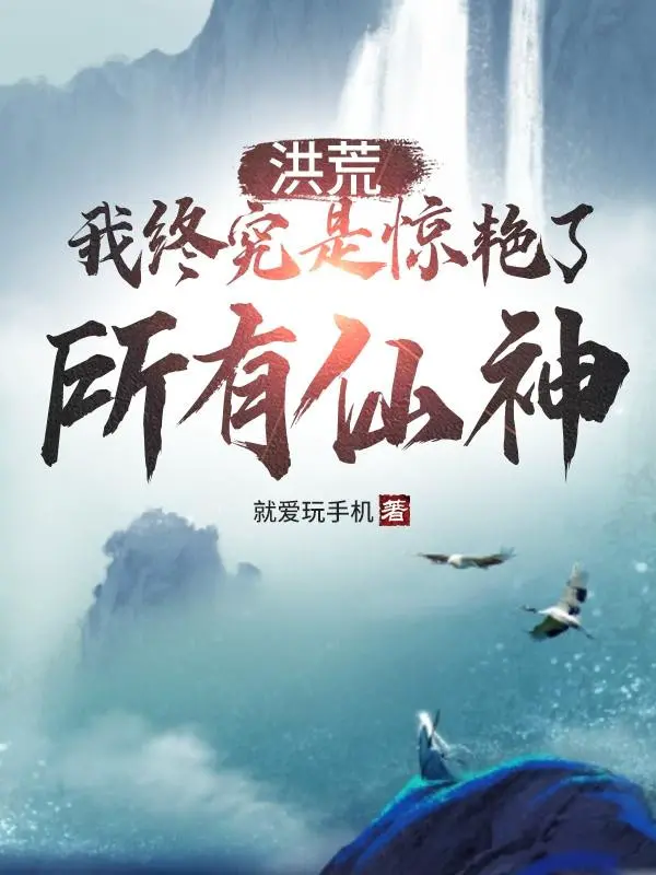 hong-hoang-ta-chung-quy-la-kinh-diem-tat-ca-tien-than.jpg