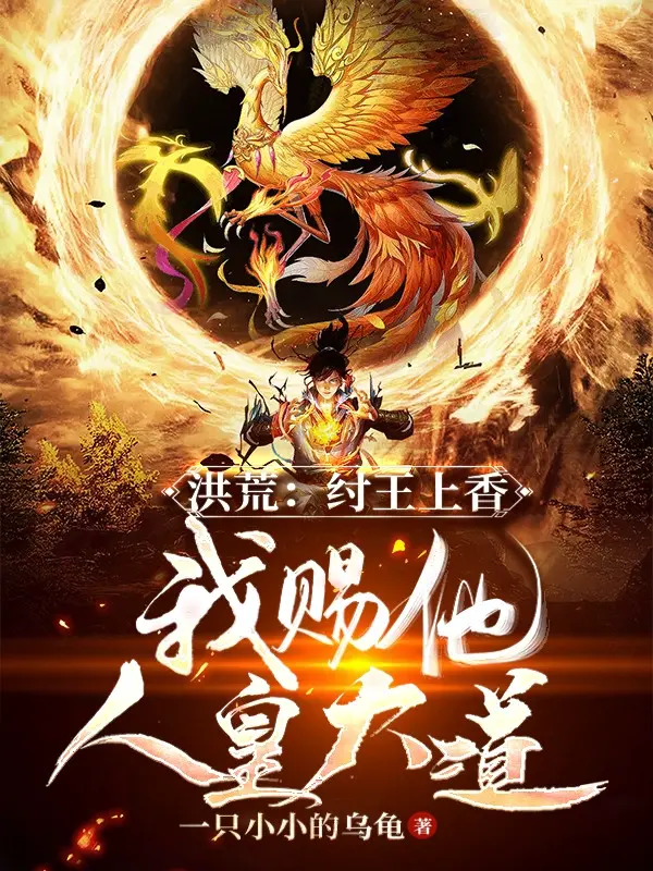 hong-hoang-tru-vuong-dang-huong-ta-ban-thuong-han-nhan-hoang-dai-dao.jpg