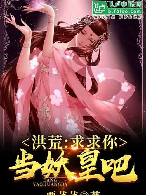 hong-hoang-van-xin-nguoi-lam-yeu-hoang-di.jpg