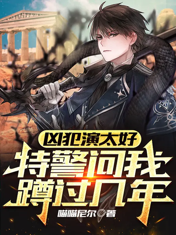 hung-pham-dien-qua-tot-dac-cong-hoi-ta-ngoi-xom-qua-may-nam.jpg