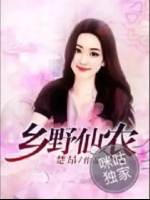 huong-da-tien-nong.jpg