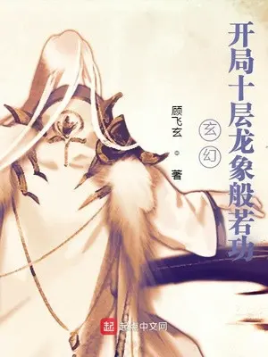 huyen-hoac-bat-dau-muoi-tang-long-tuong-ban-nhuoc-cong.jpg