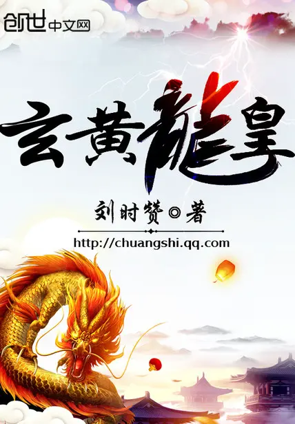 huyen-hoang-long-hoang.jpg