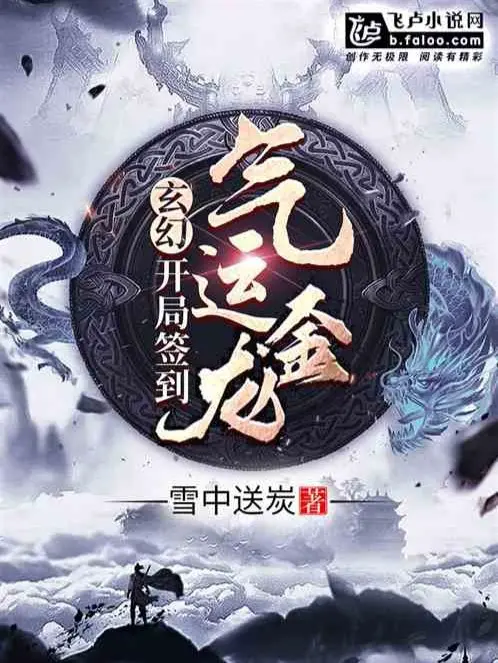 huyen-huyen-bat-dau-danh-dau-khi-van-kim-long.jpg