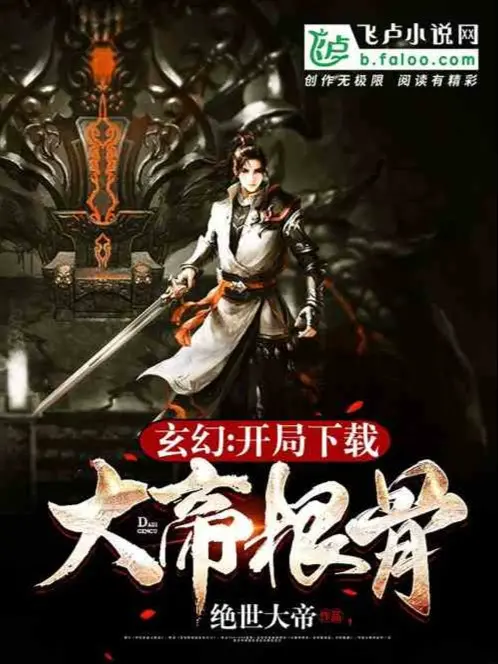 huyen-huyen-bat-dau-download-dai-de-can-cot.jpg