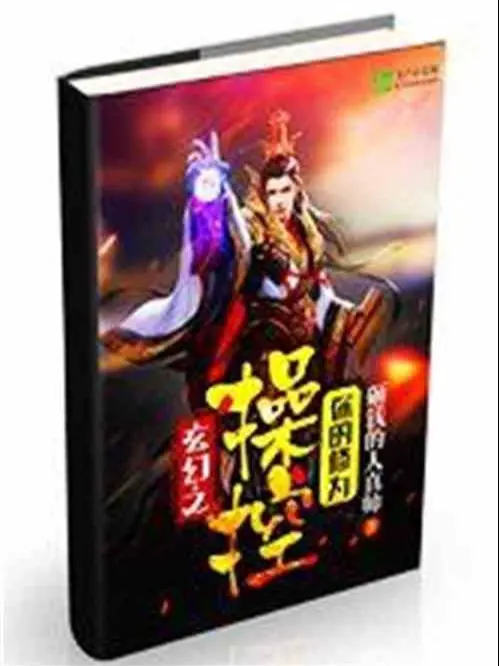 huyen-huyen-chi-dieu-khien-tu-vi-cua-nguoi.jpg
