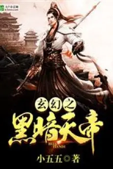 huyen-huyen-chi-hac-am-thien-de.jpg
