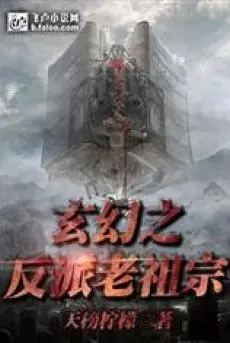 huyen-huyen-chi-phan-phai-lao-to-tong.jpg