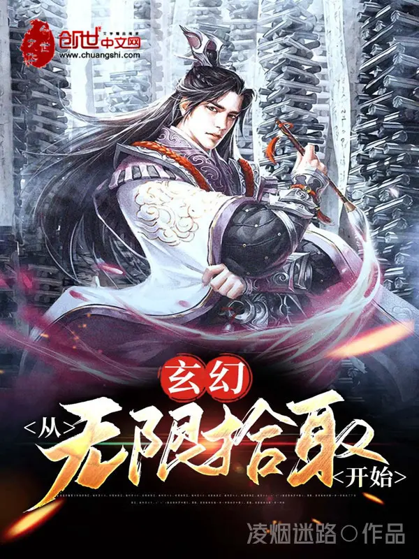 huyen-huyen-chua-tung-han-nhat-bat-dau.jpg