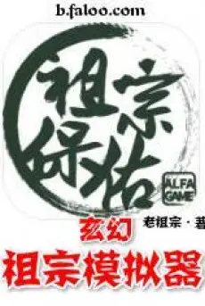 huyen-huyen-gia-lap-lam-lao-to-tong.jpg