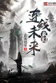 huyen-huyen-ket-noi-tuong-lai.jpg